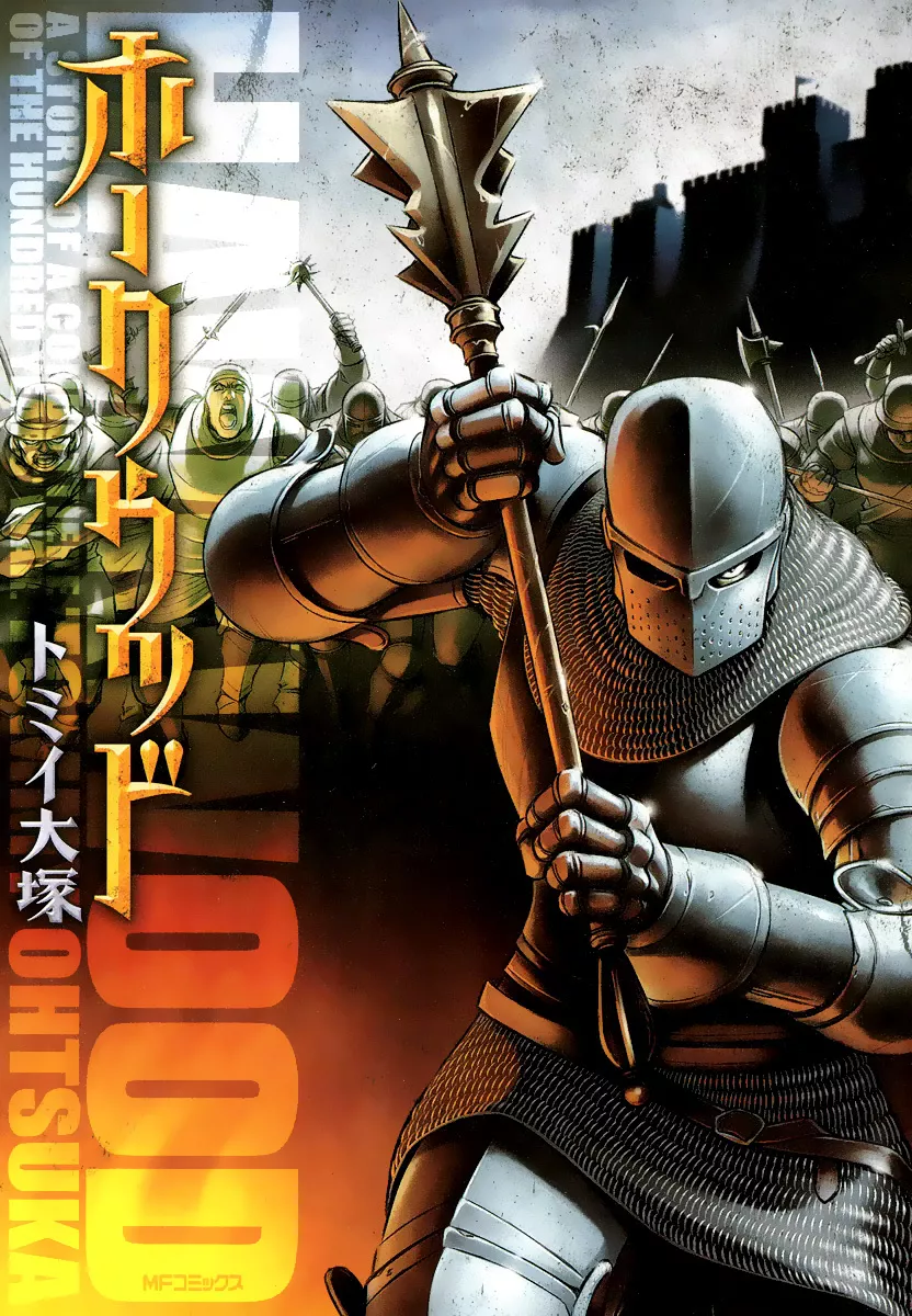 Read Hawkwood Chapter 1 - Mercenaries Online