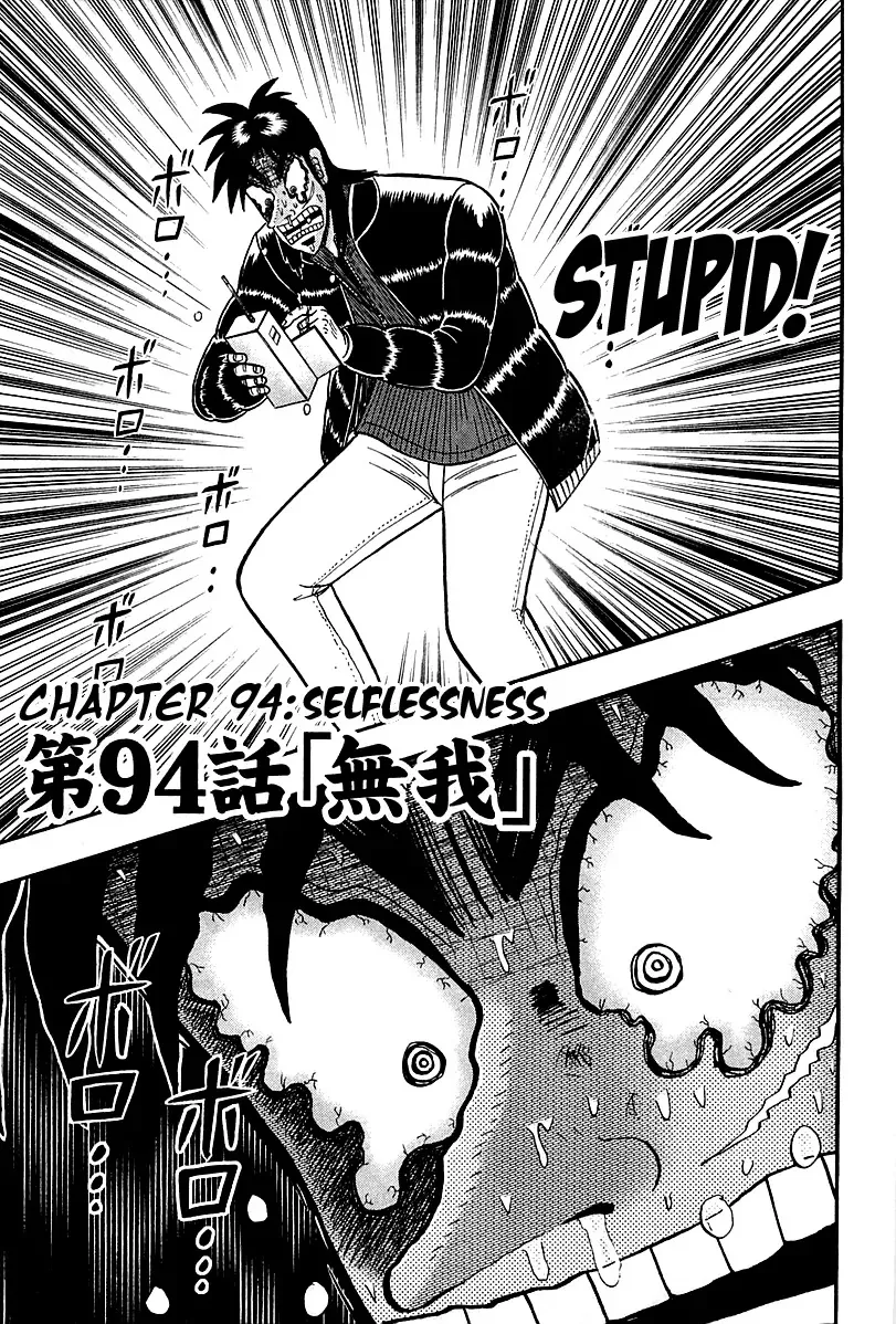 Read Gambling Outcast Kaiji: The Kazuya Arc – Kaiji Part 4 Chapter 94 - Selflessness Online