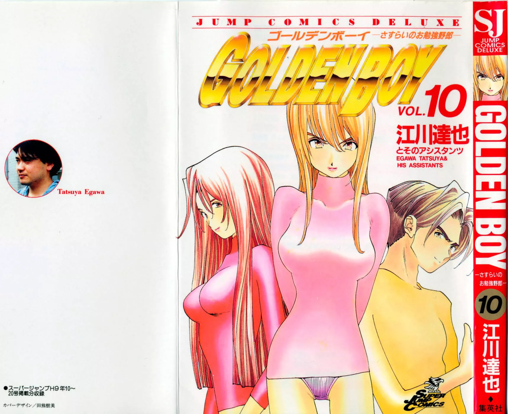 Read Golden Boy Chapter 84 - The Cute Kawakami-san Online