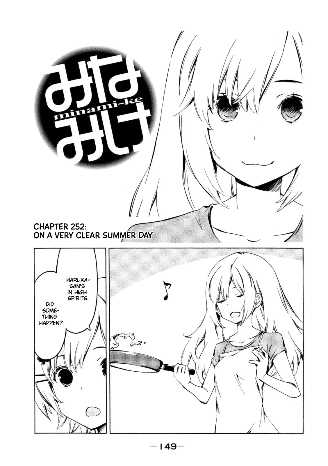 Read Minami-ke Chapter 252 - On a very clear summer day Online