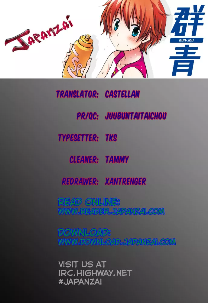 Read Gunjou (KIRIHARA Idumi) Chapter 20 Online