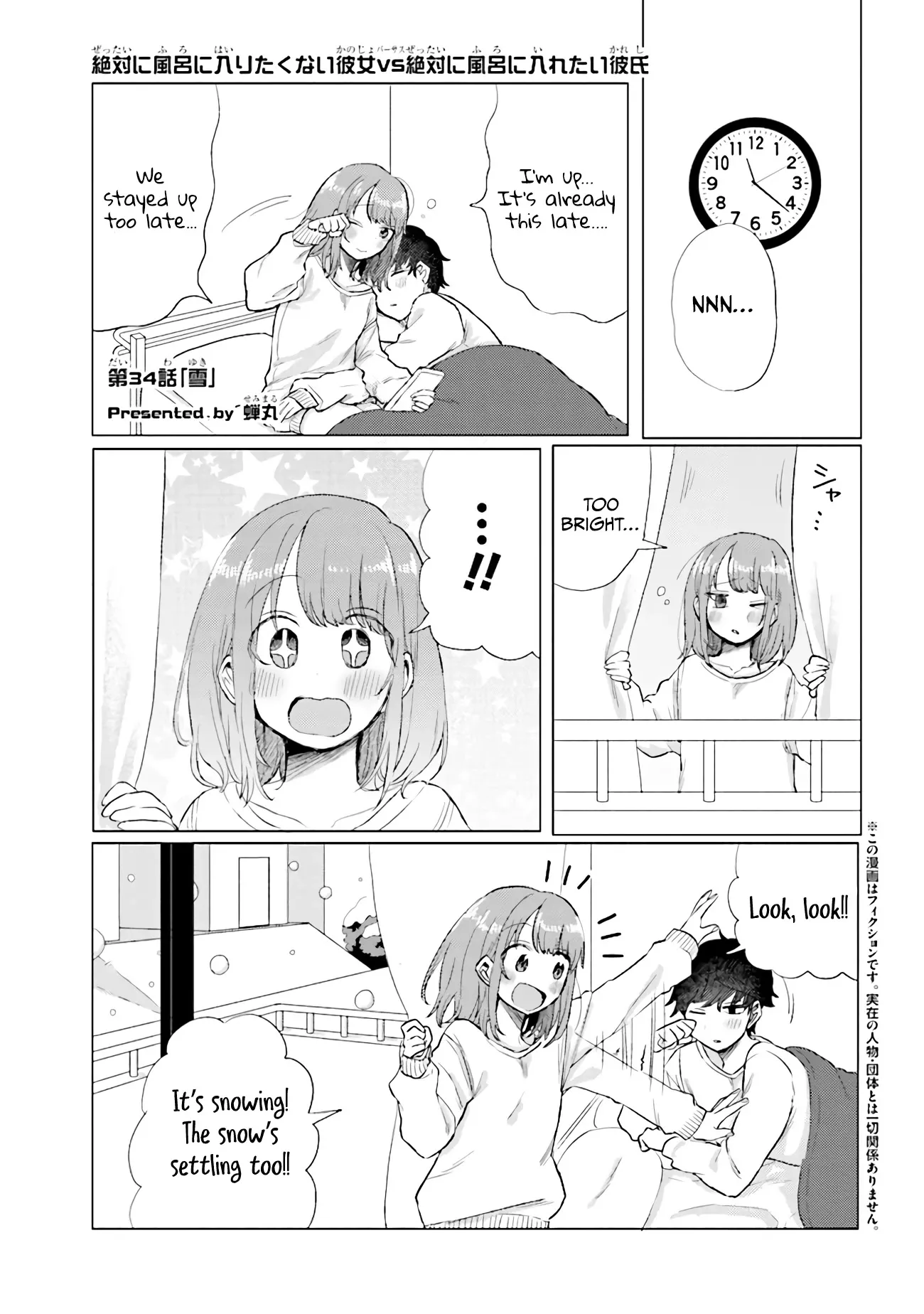 Read Girlfriend Who Absolutely Doesn’t Want to Take a Bath VS Boyfriend Who Absolutely Wants Her to Take a Bath Chapter 34 - Snow Online