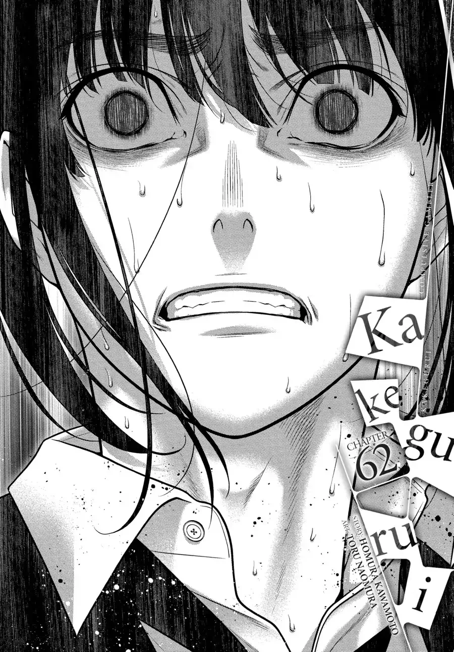 Read Kakegurui Chapter 62 - Lie Unraveling Girl (Part 1) Online