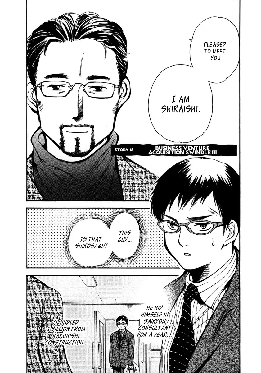 Read Kurosagi Chapter 16 - Business Venture Acquisition Swindle 3 Online