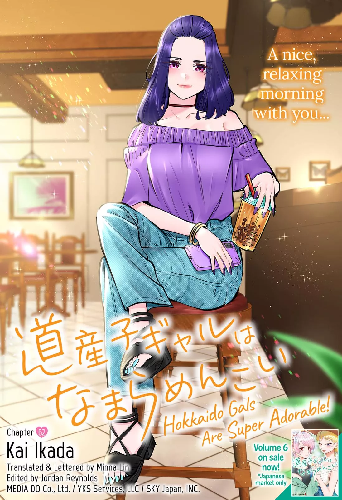 Read Dosanko Gyaru Is Mega Cute Chapter 62 Online