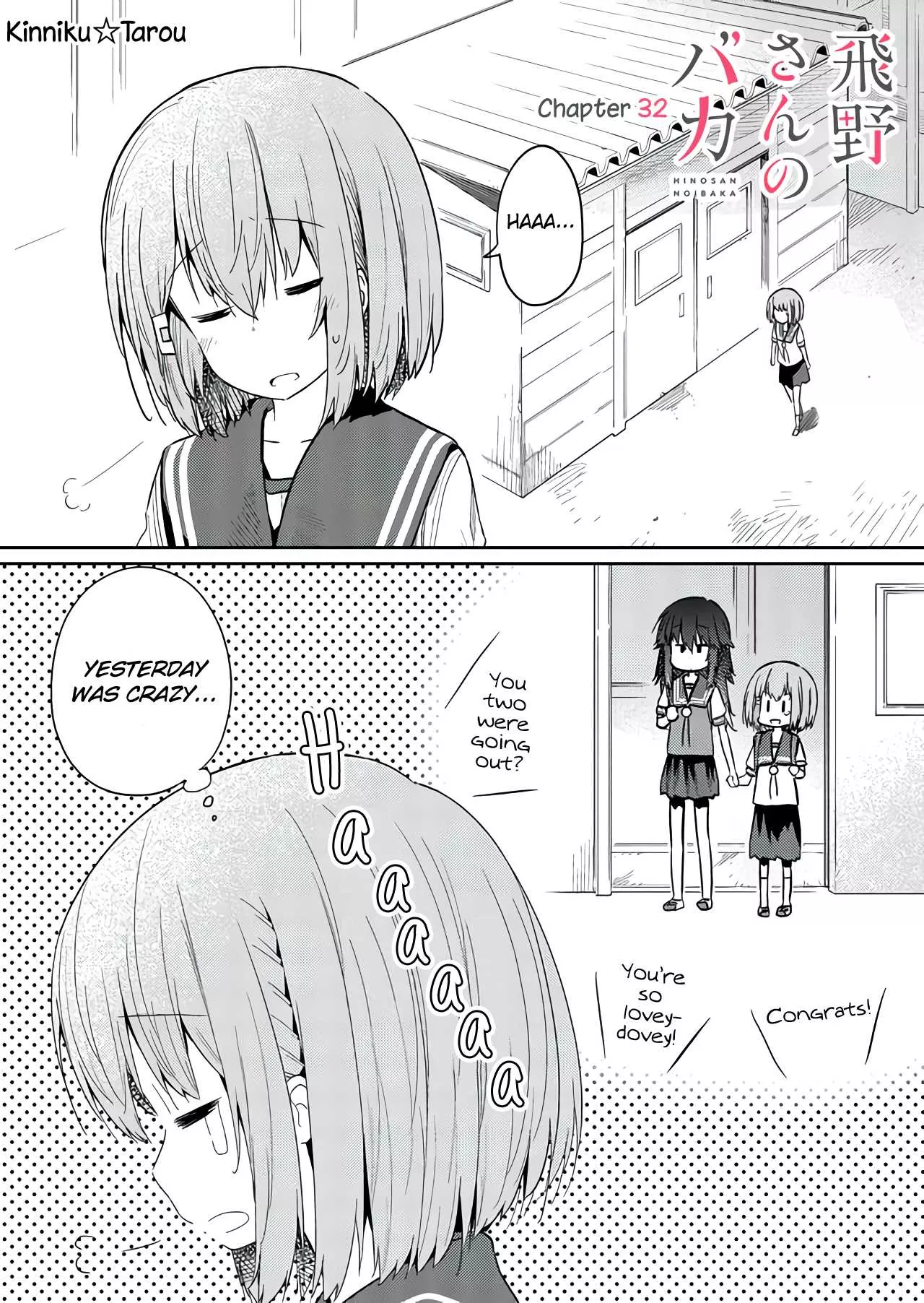 Read Hino-san no Baka Chapter 32 Online