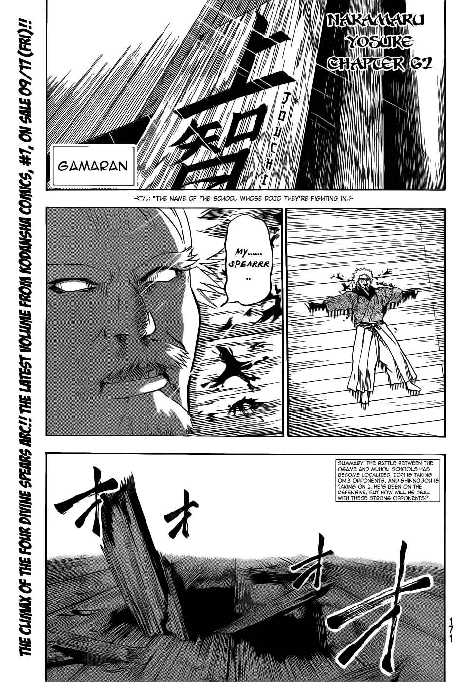 Read Gamaran Chapter 62 Online