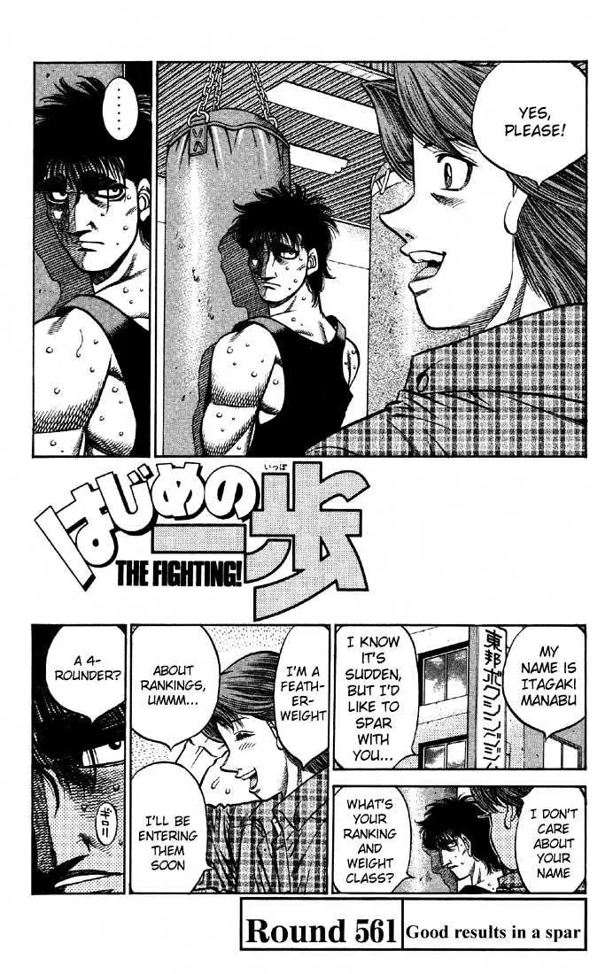 Read Hajime no Ippo Chapter 561 - Good results in a spar Online