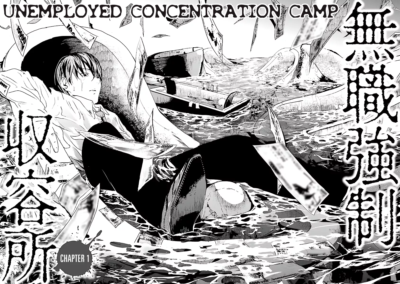 Read Mushoku Kyousei Shuuyoujo Chapter 1 Online