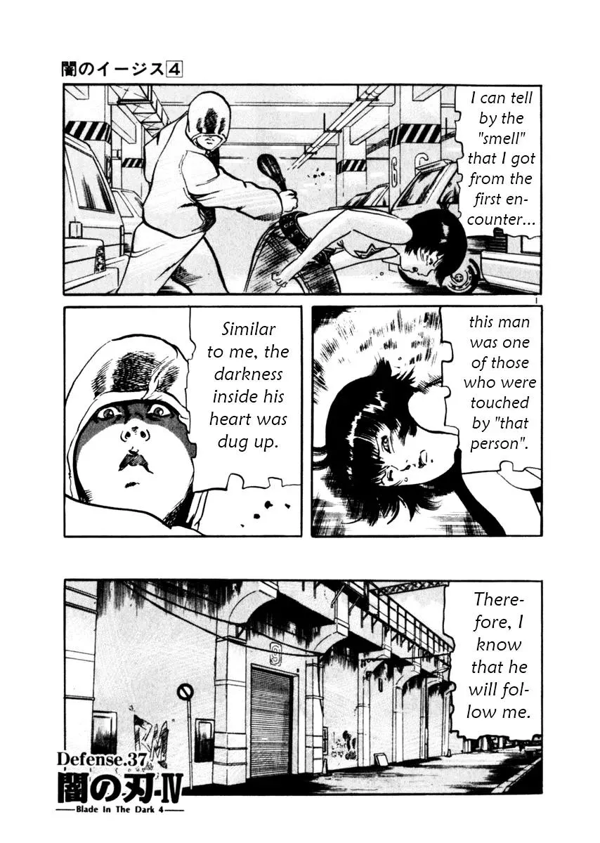 Read Yami no Aegis Chapter 37 - Blade in the Dark 4 Online