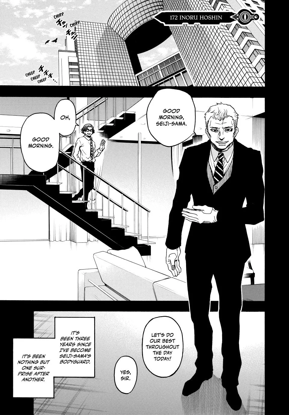 Read Acma:Game Chapter 172 Online