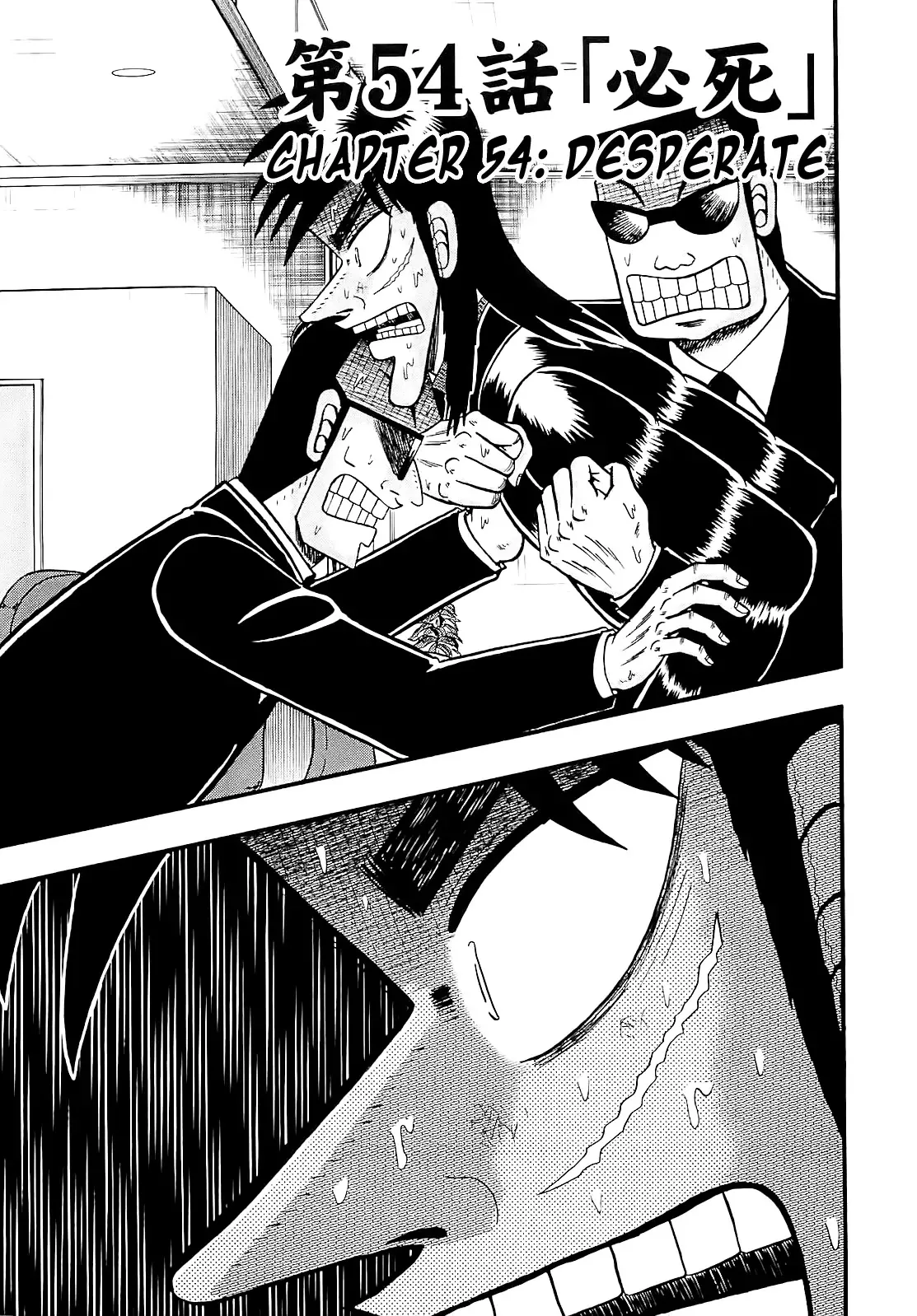Read Gambling Outcast Kaiji: The Kazuya Arc – Kaiji Part 4 Chapter 54 - Desperate Online