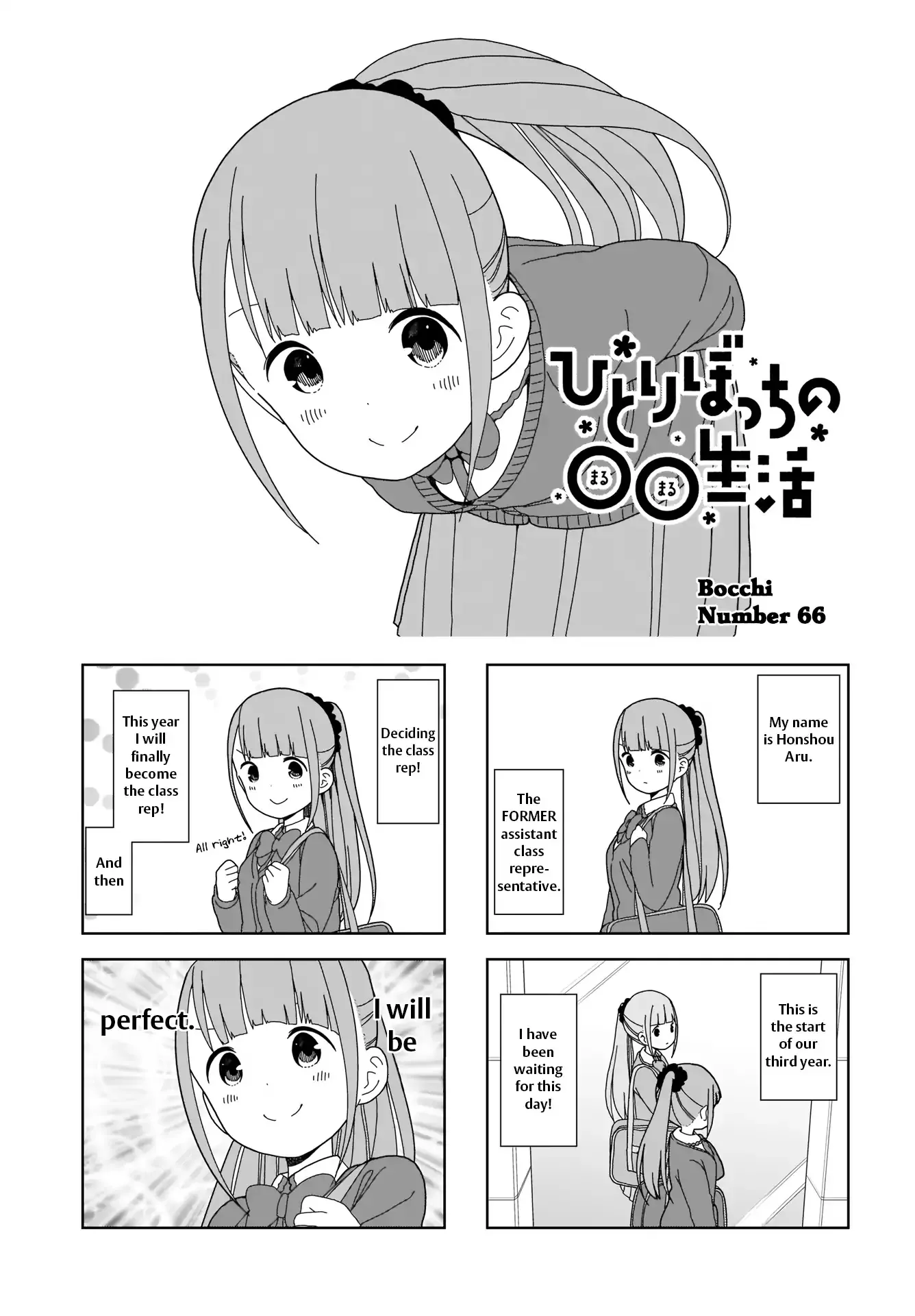 Read Hitoribocchi no ○○ Seikatsu Chapter 66 Online