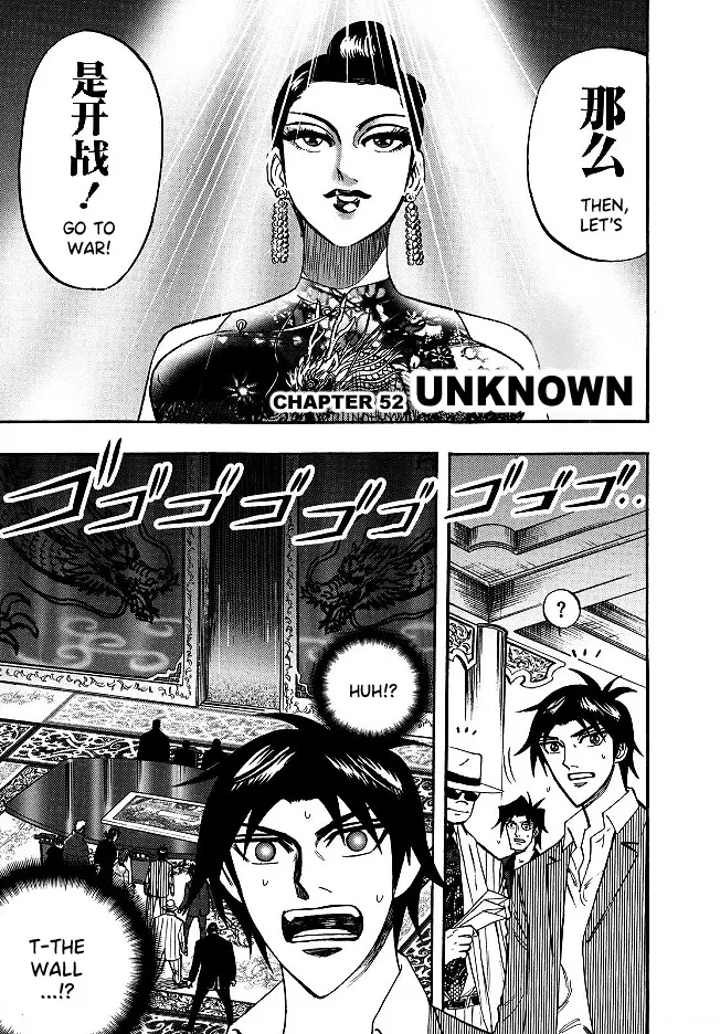 Read Hero Chapter 52 - Unknown Online