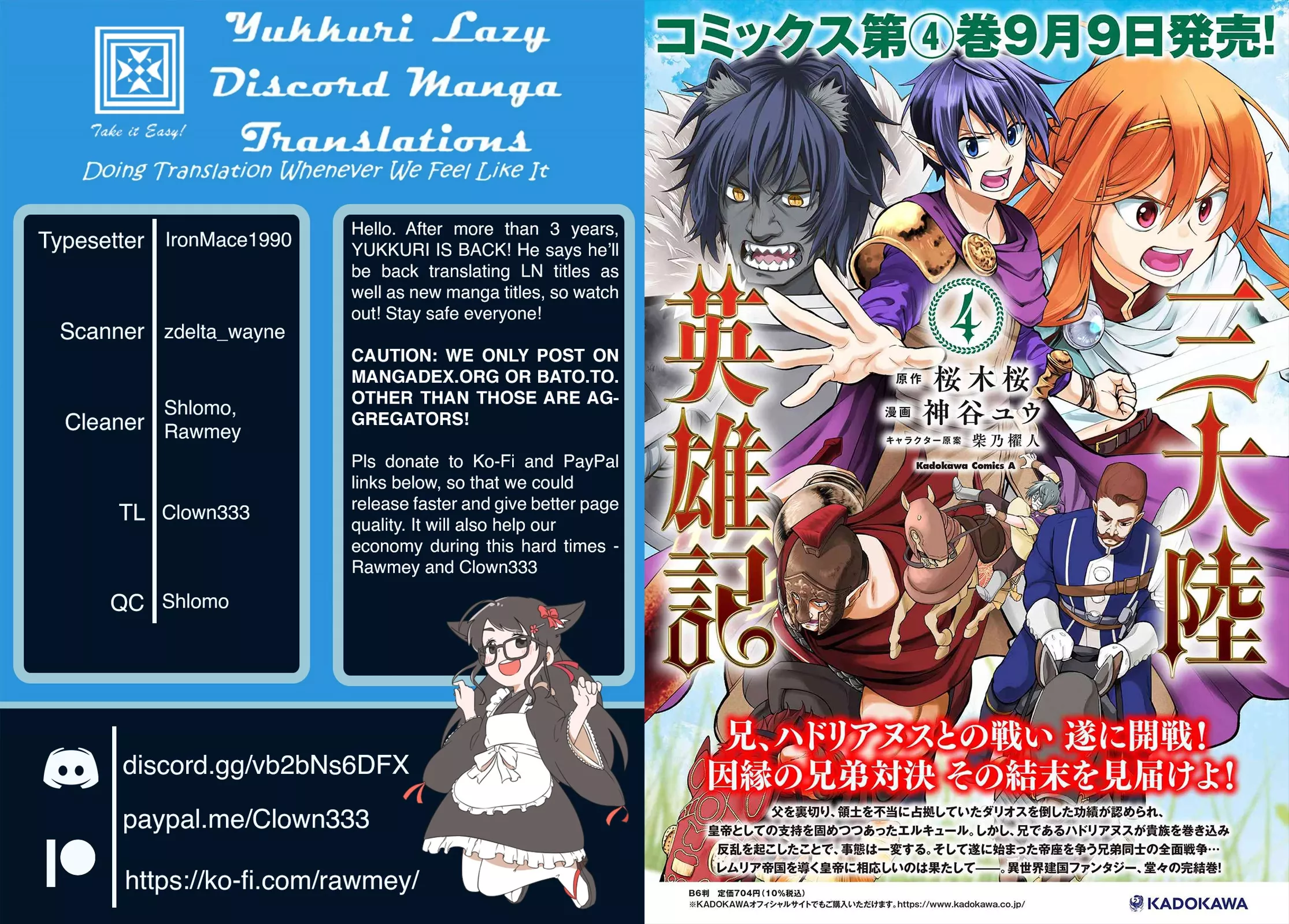 Read Santairiku Eiyuuki Chapter 19.2 - The Written Chronicles part 2 (Final Chapter) [END] Online