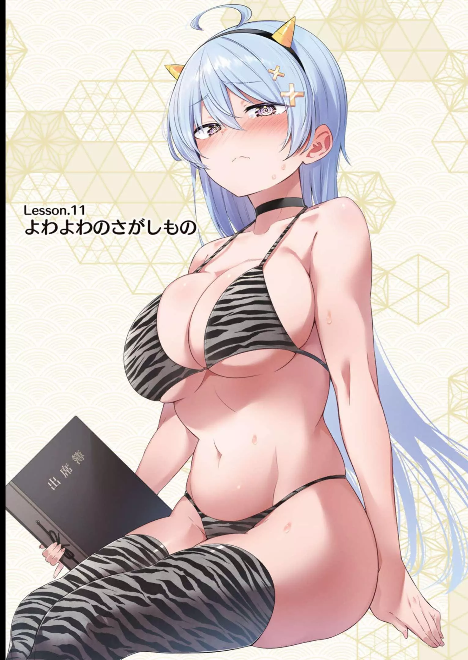 Read Yowa Yowa Sensei Chapter 11 - Yowa Yowa Lost Item Online