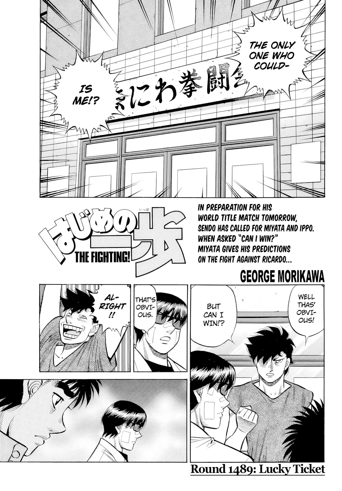 Read Hajime no Ippo Chapter 1489 - Lucky Ticket Online