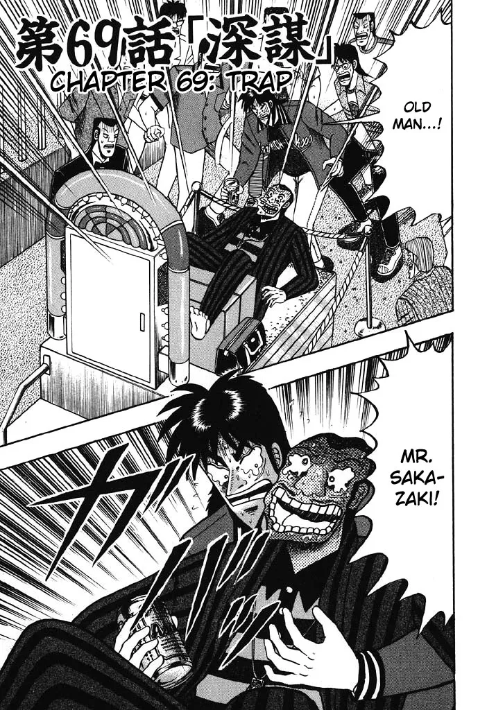 Read Gambling Heathen Kaiji – Kaiji Part 2 Chapter 69 - Trap Online