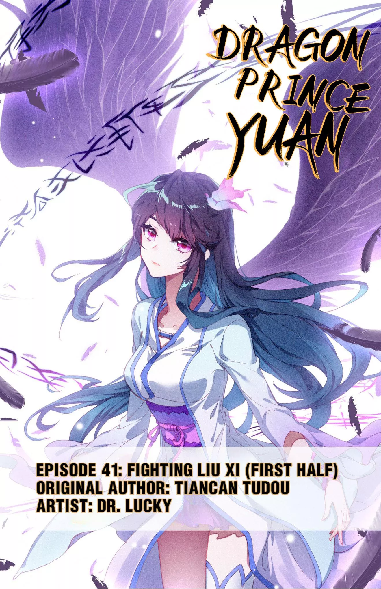 Read Dragon Prince Yuan Chapter 81 - Fighting Liu Xi (First Half) Online