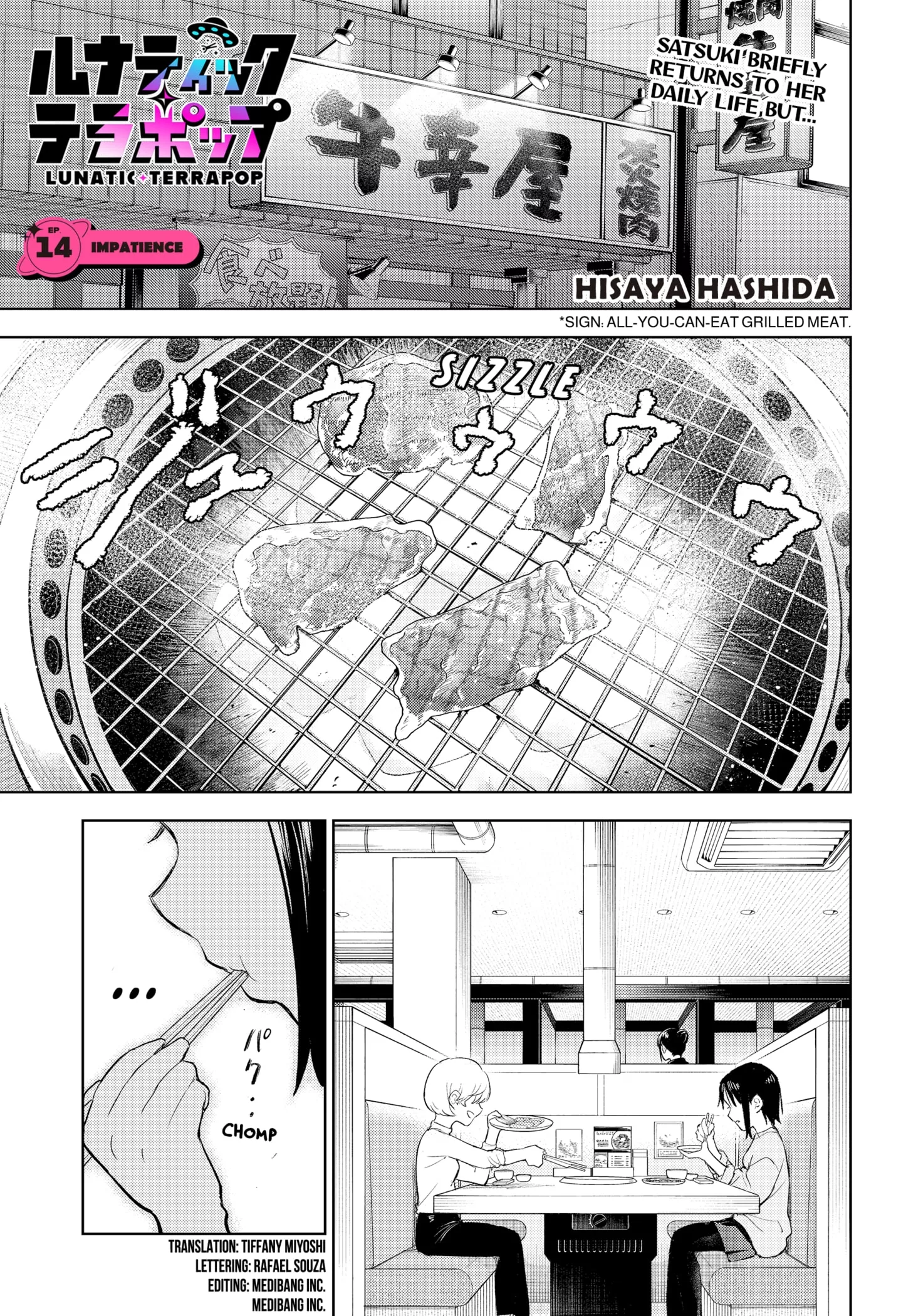 Read Lunatic Terrapop Chapter 14 - Impatience Online