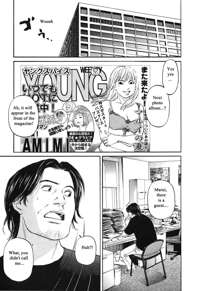 Read Haruka 17 Chapter 179 Online