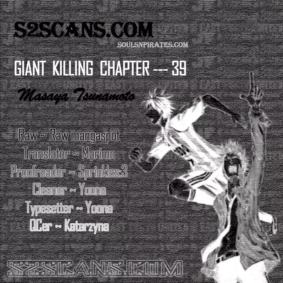 Read Giant Killing Chapter 39 Online