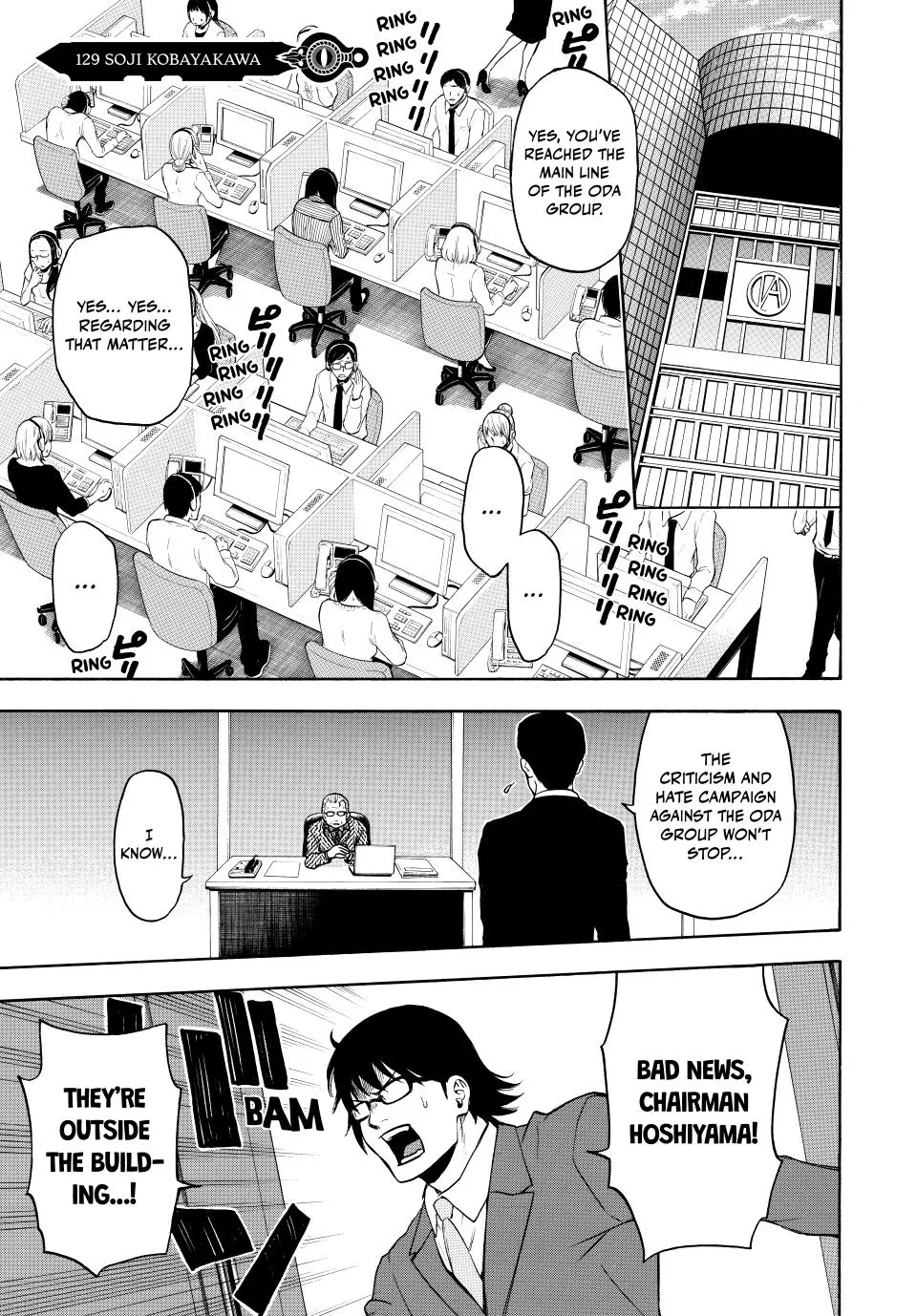 Read Acma:Game Chapter 129 Online