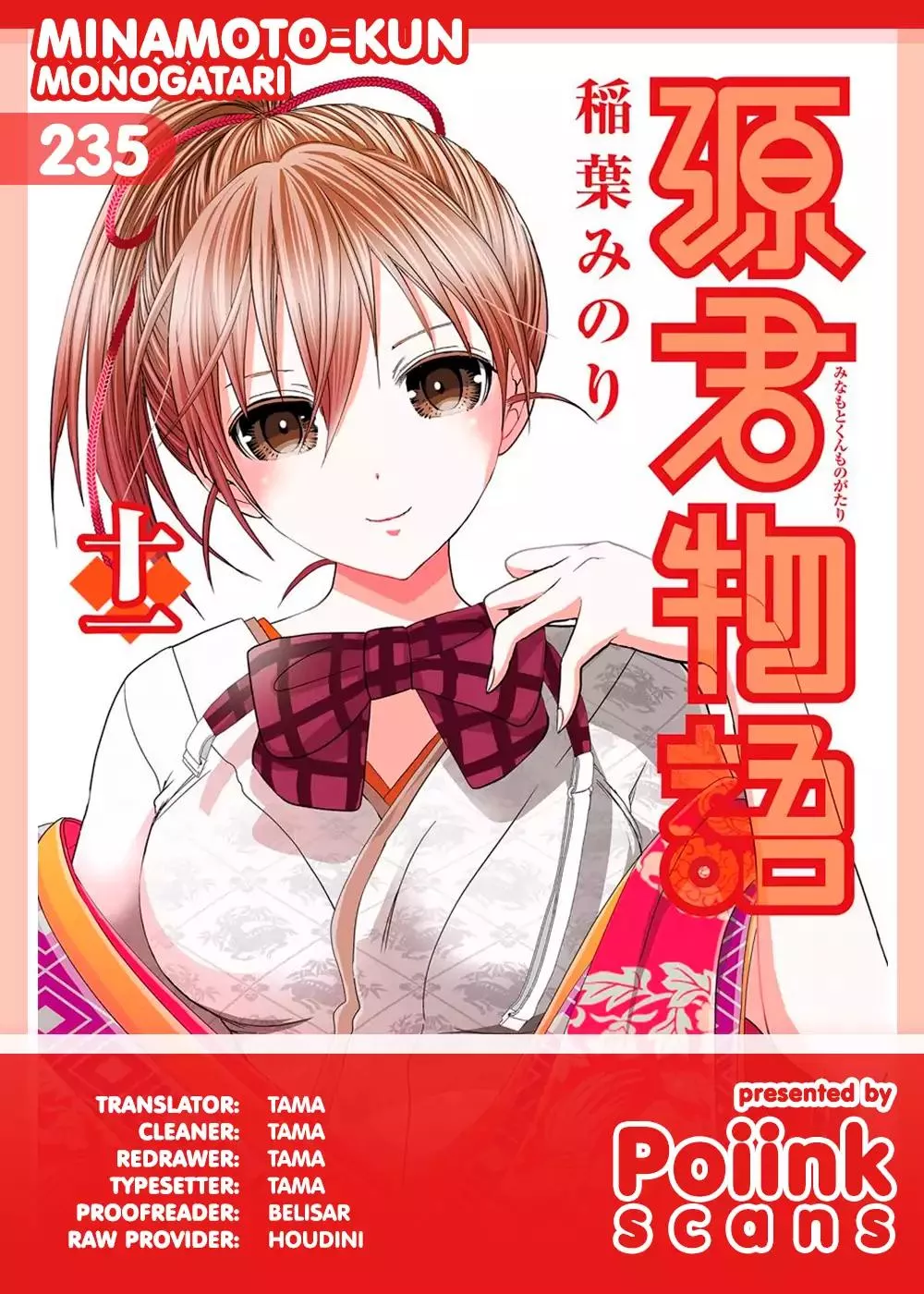 Read Minamoto-kun Monogatari Chapter 235 - Incessant Regret Online