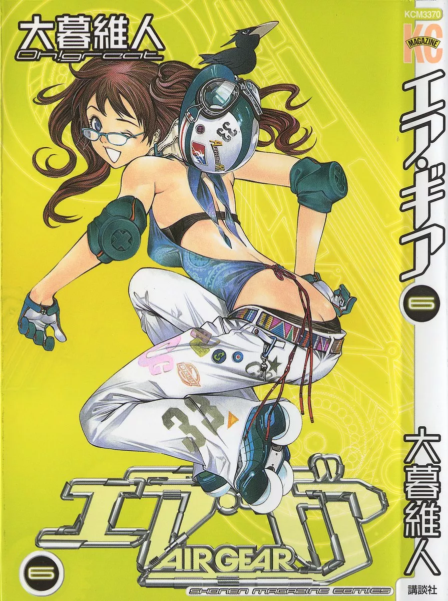 Read Air Gear Chapter 42 Online