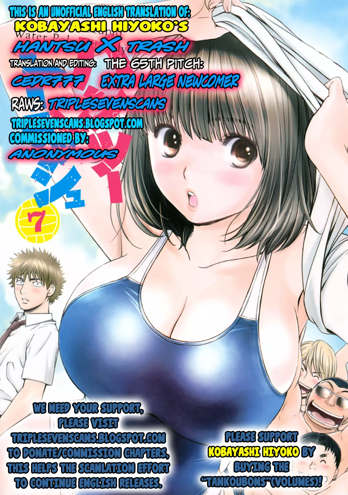 Read Hantsu x Trash Chapter 65 - Extra Large Newcomer Online
