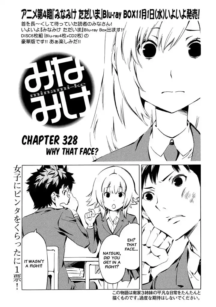 Read Minami-ke Chapter 328 - Why that face? Online