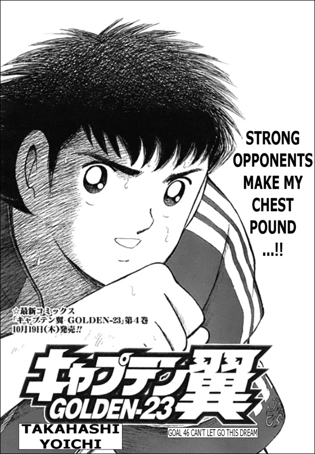 Read Captain Tsubasa Golden-23 Chapter 46 - Can't Let Go This Dream Online