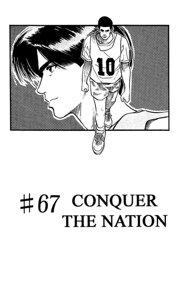 Read Slam Dunk Chapter 67 Online