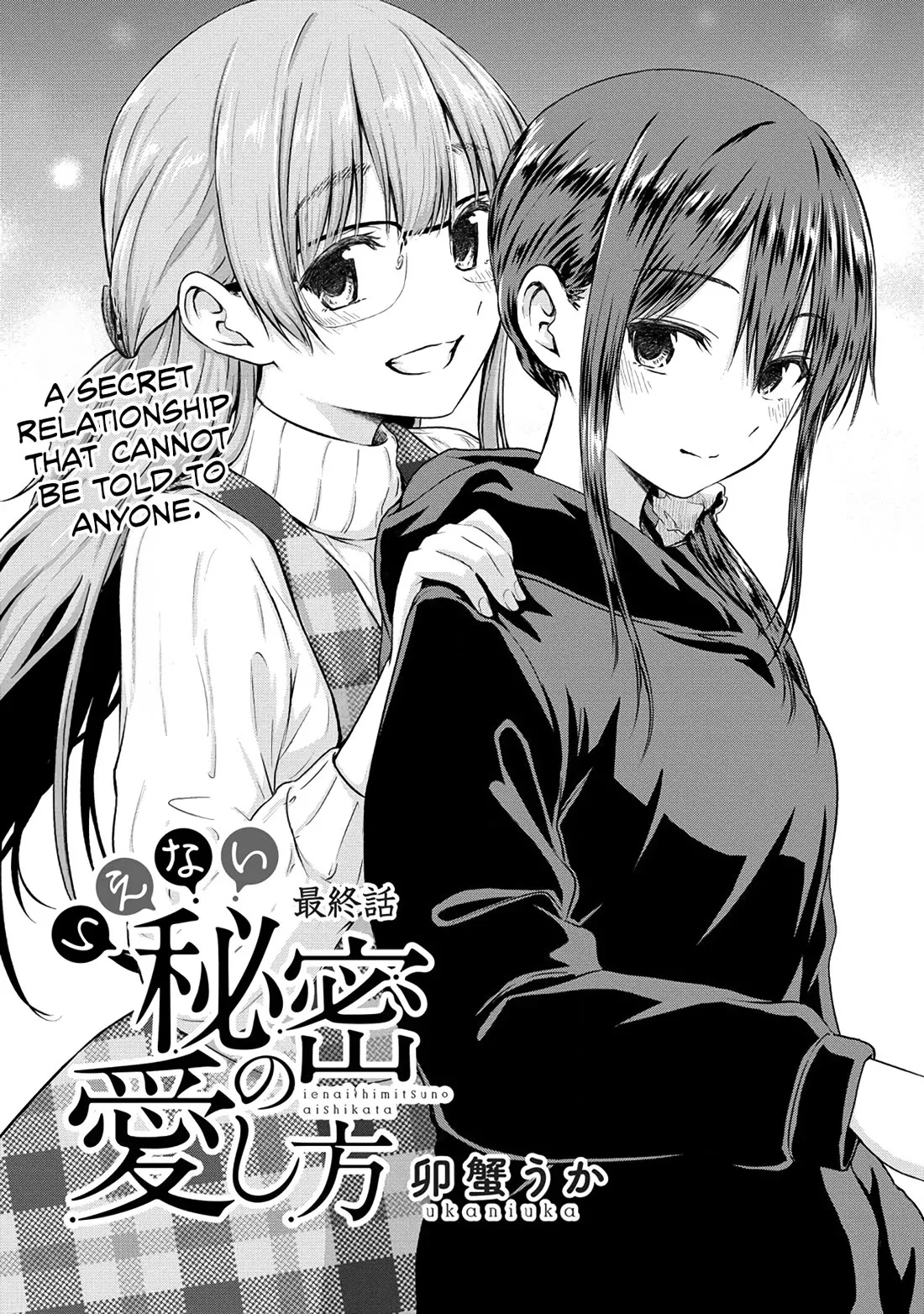 Read Ienai Himitsu No Aishikata Chapter 13 Online