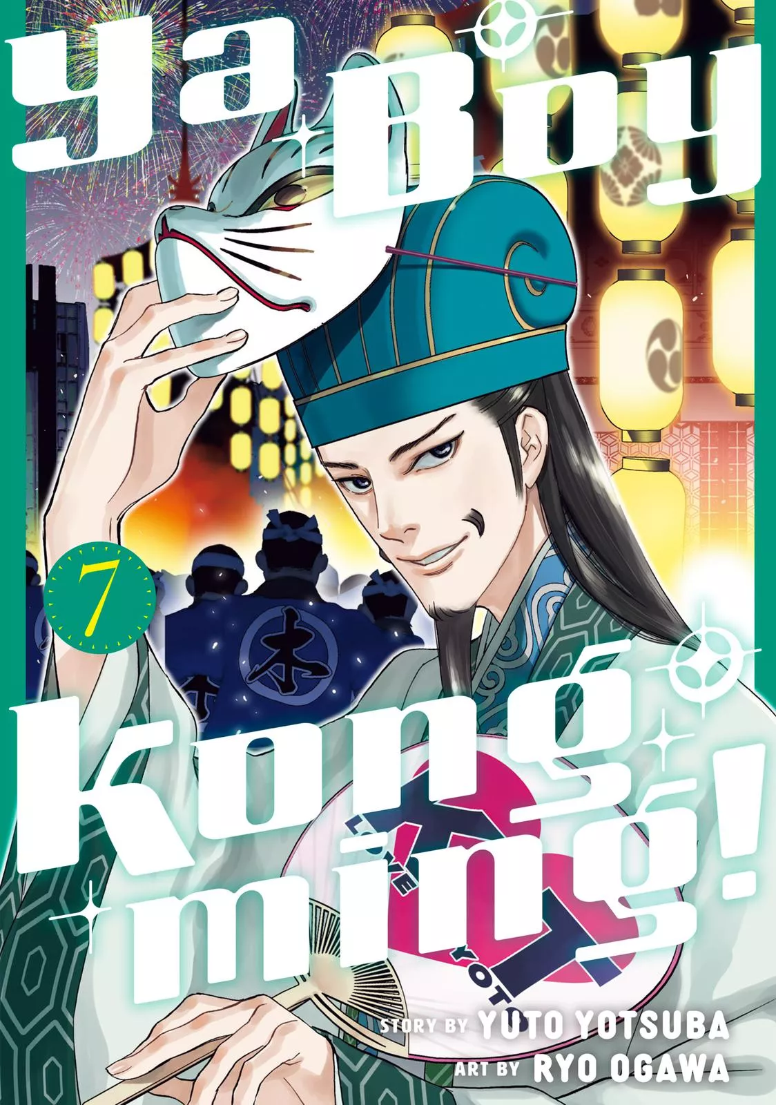 Read Paripi Koumei Chapter 47 Online