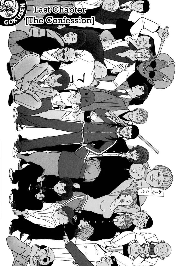 Read Gokusen Chapter 147 - The Confession [END] Online