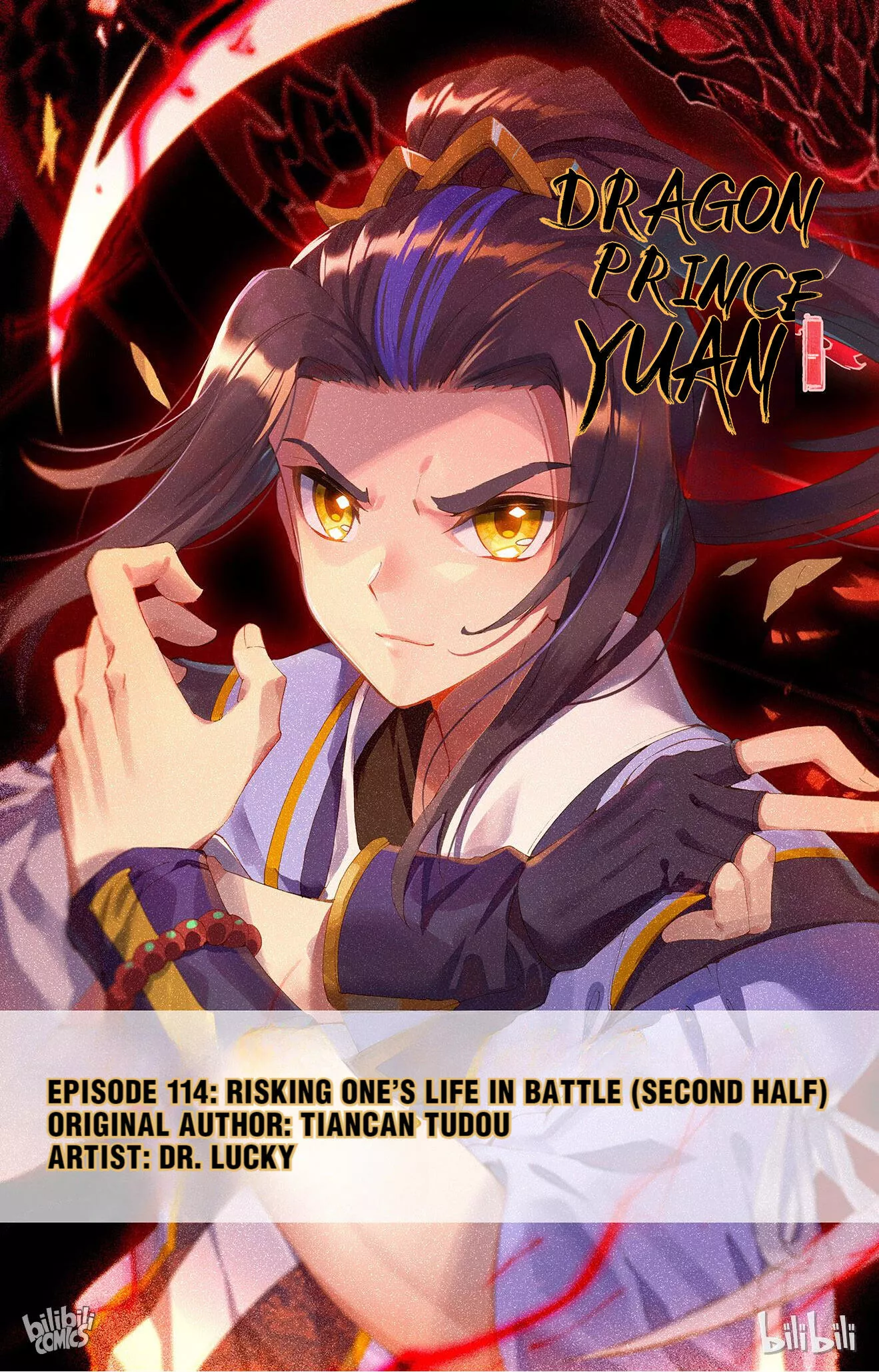 Read Dragon Prince Yuan Chapter 226 - Risking One’s Life In Battle (Second Half) Online