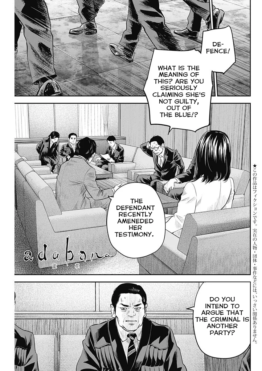 Read Adabana Chapter 26 Online