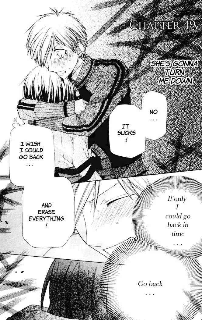 Read Hoshi wa Utau Chapter 49 Online