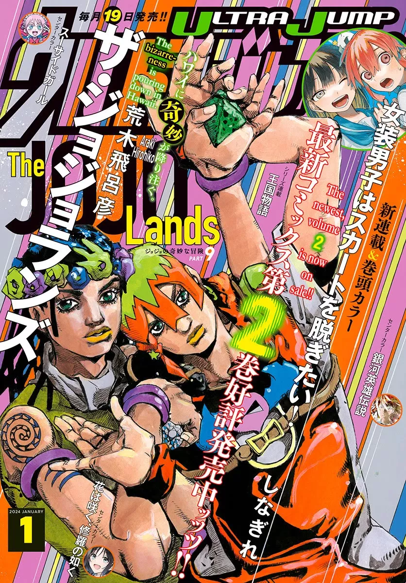 Read JoJo’s Bizarre Adventure Part 9: The JoJoLands Chapter 10 - The Hustle, Part 1 Online