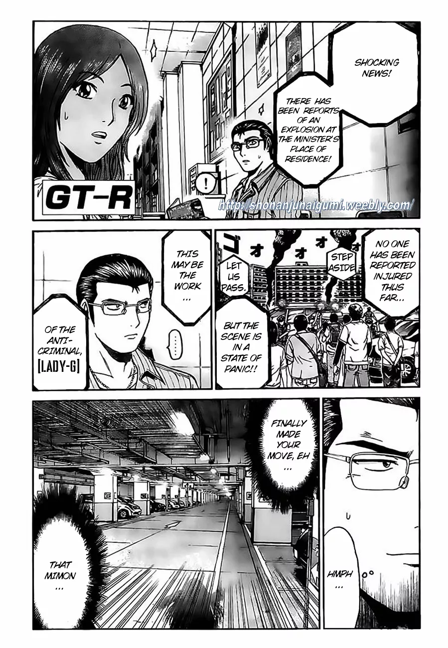 Read GT-R Chapter 8 - Mission 8: Twist Of Fate Online
