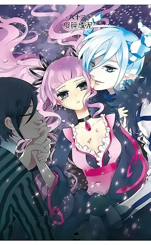 Read Good Luck, Demon King! S2 Chapter 83 Online