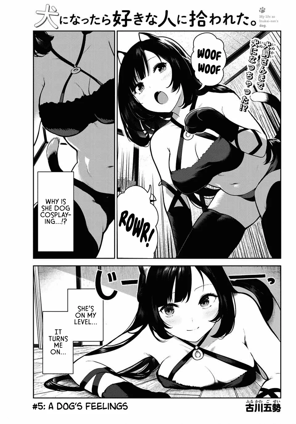 Read Inu ni Nattara Suki na Hito ni Hirowareta. Chapter 5 Online
