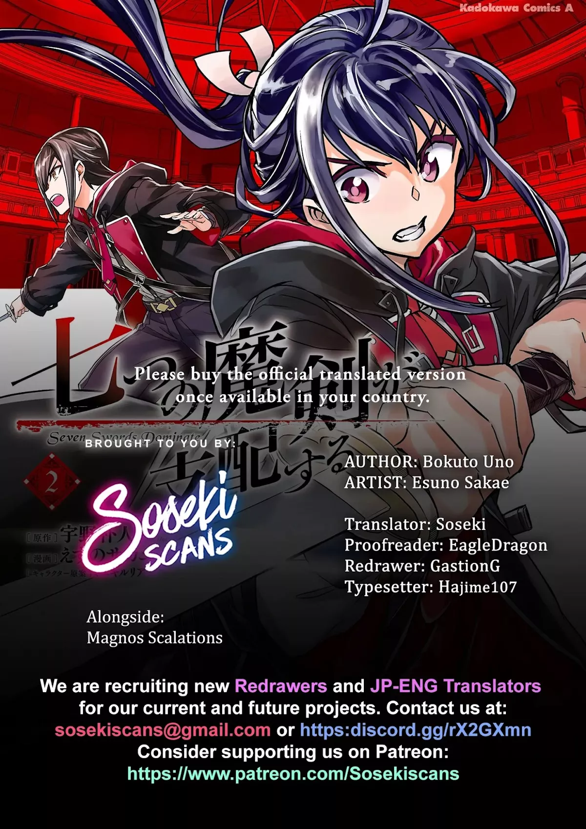 Read Nanatsu No Maken Ga Shihai Suru Chapter 5 - Dungeon Online