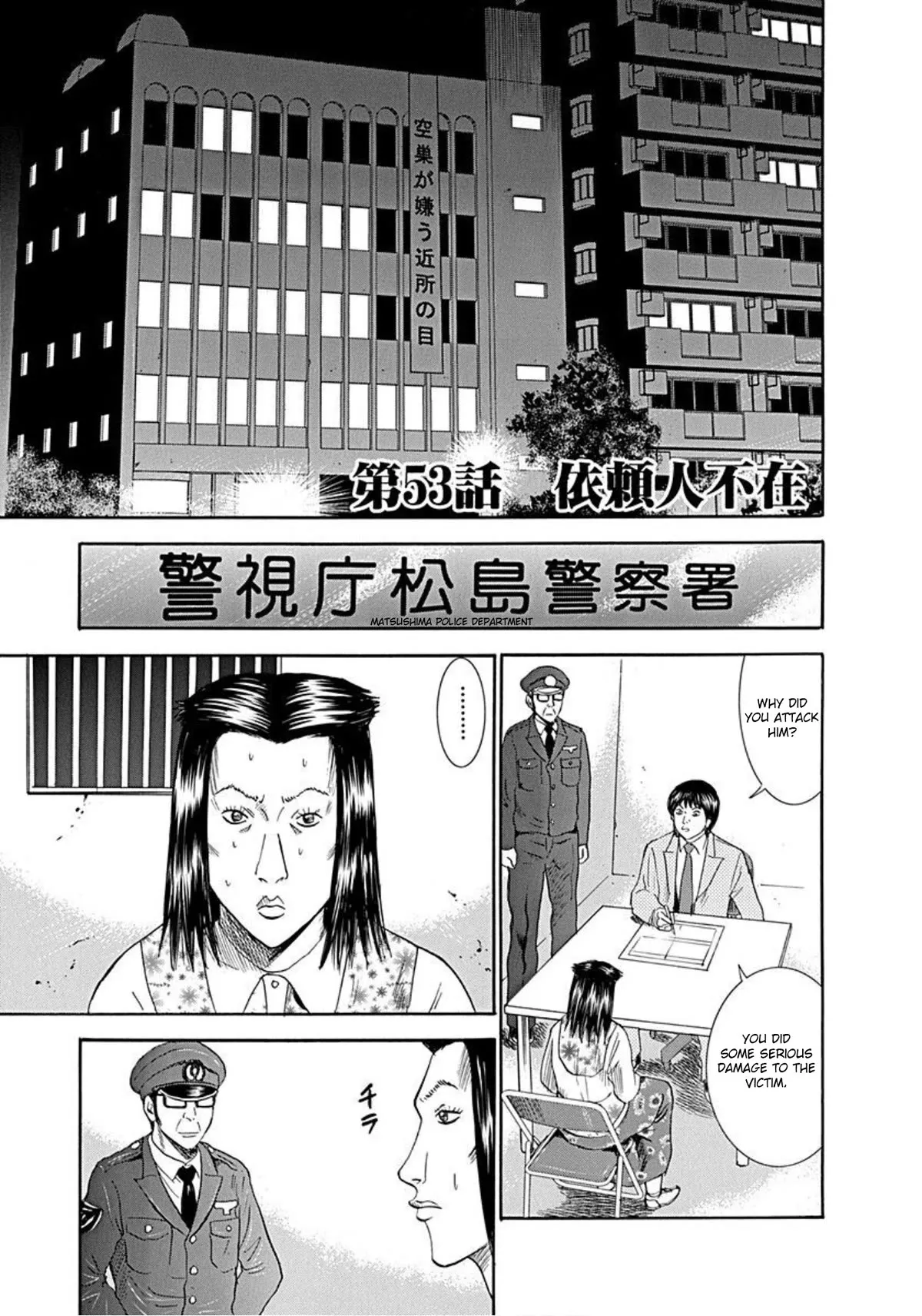 Read Revenge Shop Chapter 53 - Absence of a Client Online