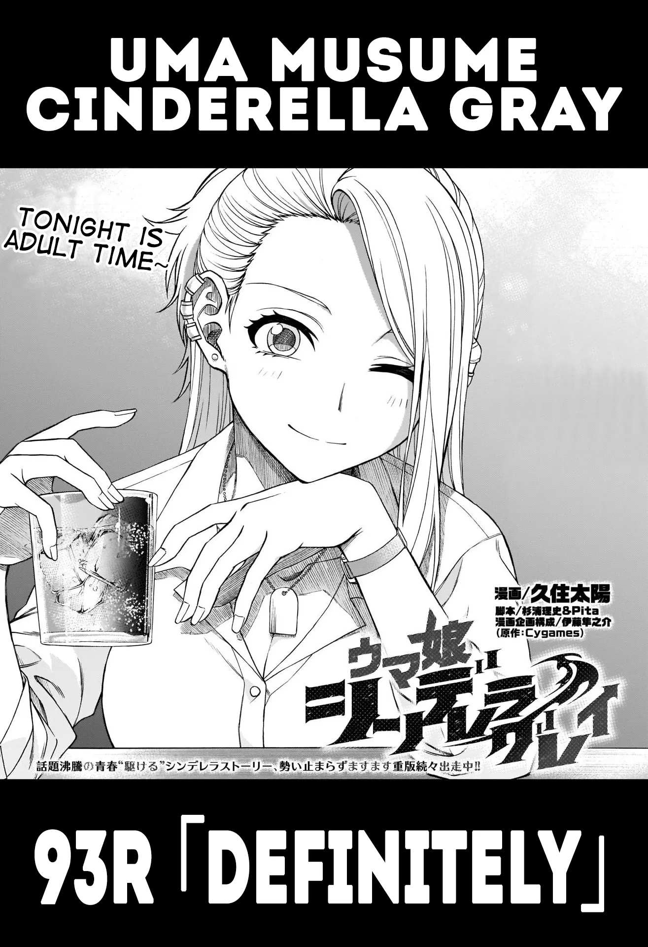 Read Uma Musume: Cinderella Gray Chapter 93 - Definitely Online