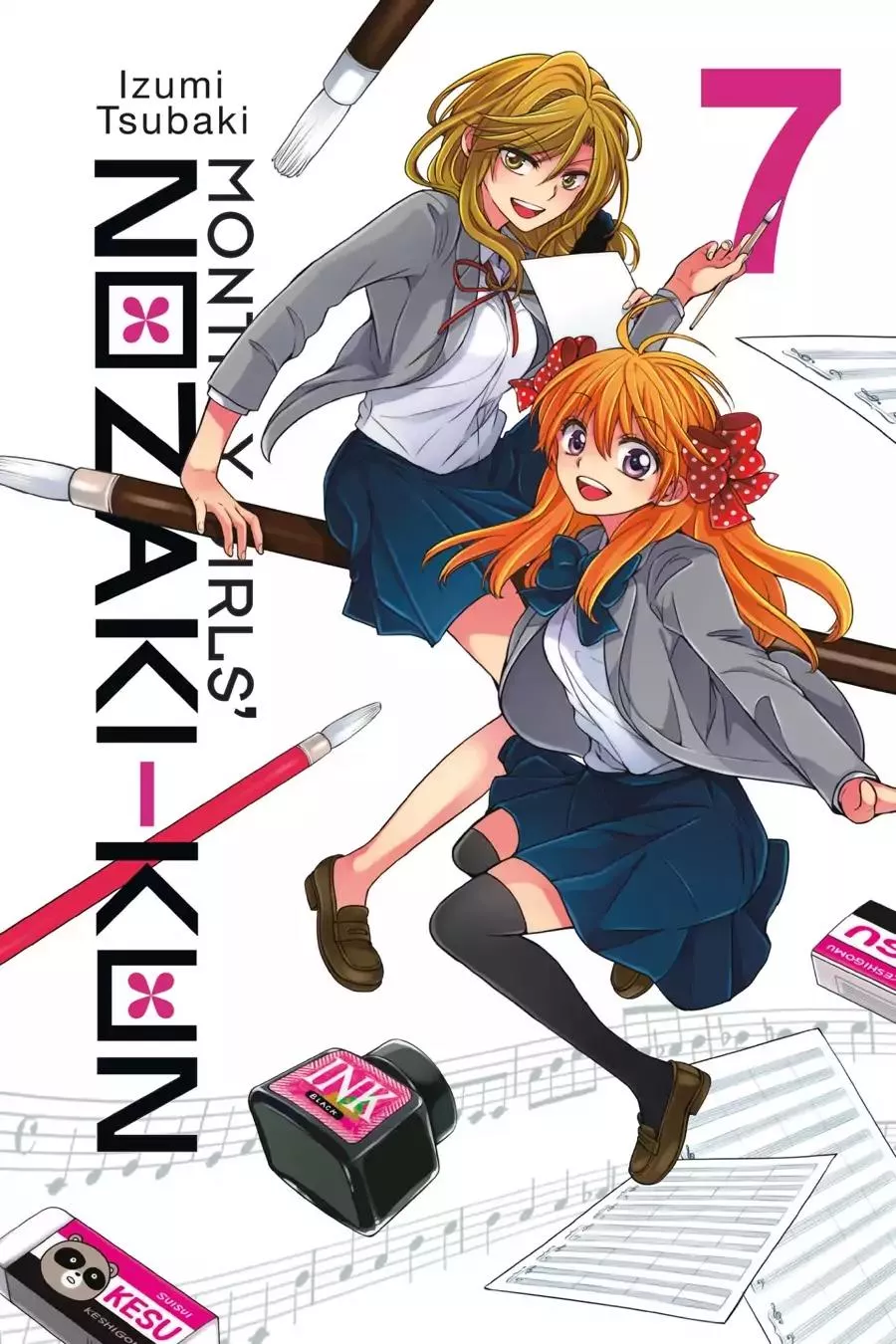 Read Gekkan Shoujo Nozaki-kun Chapter 61 - Vol.7 Issue 61 Online