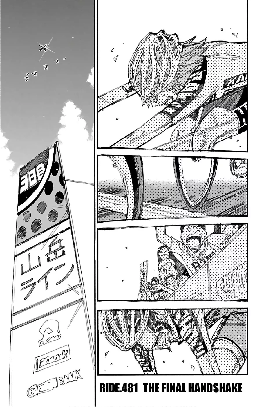 Read Yowamushi Pedal Chapter 481 - The Final Handshake Online