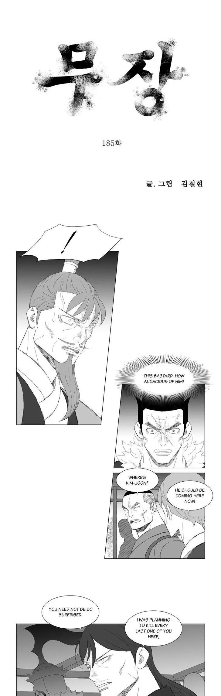 Read Mujang Chapter 185 Online