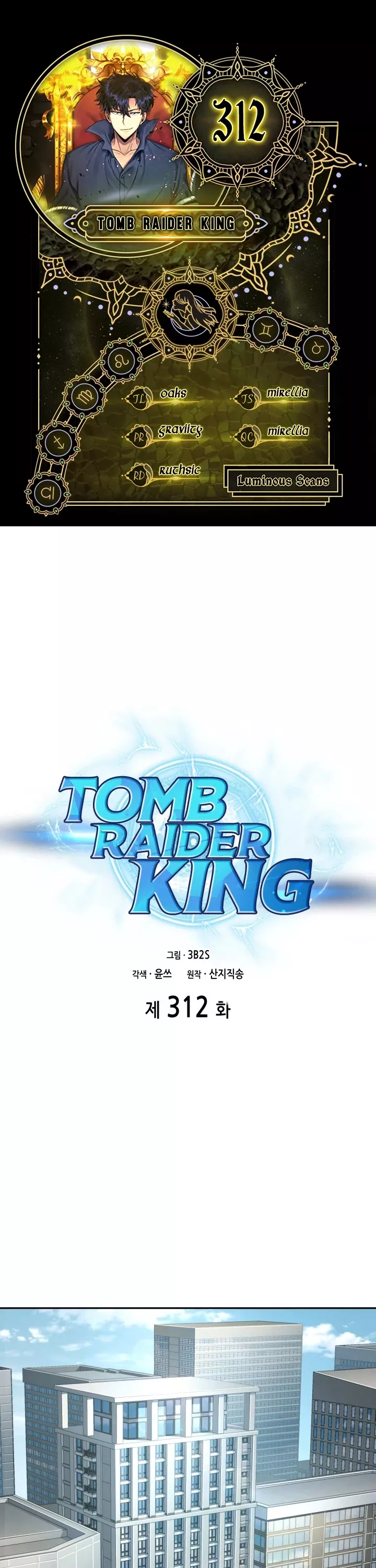 Read Tomb Raider King Chapter 312 Online